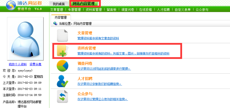 探索站群源码背后的商业智慧