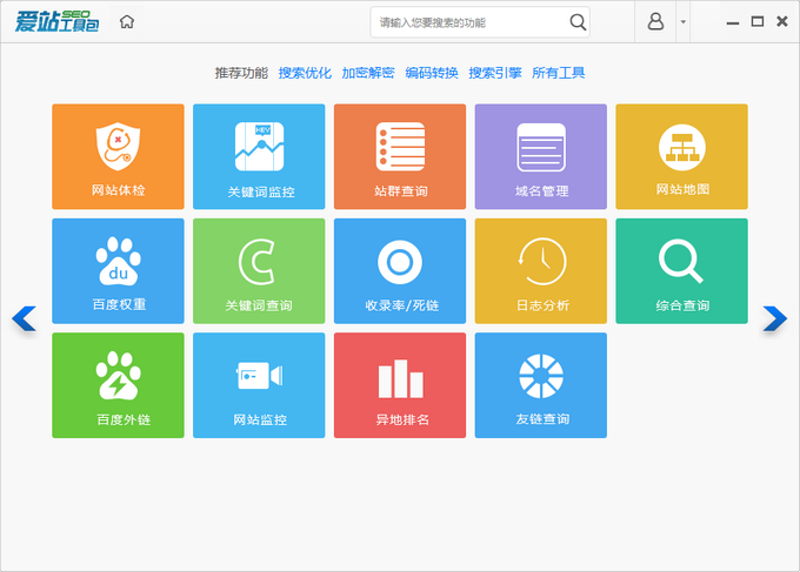 AI站群构建新时代：行业变革与机遇
