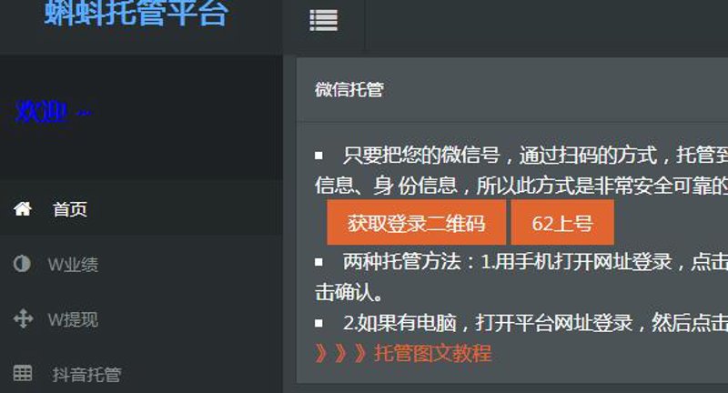站群系统的兴起为电子商务注入新活力